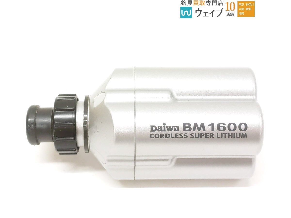 ダイワ スーパーリチウム BM-1600C_60X430995 (3).JPG