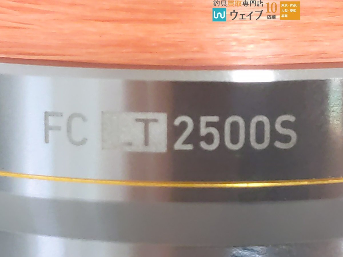 ダイワ 21 ルビアスエアリティ FC LT 2500S ハンドルノブ換装_60K429330 (3).JPG