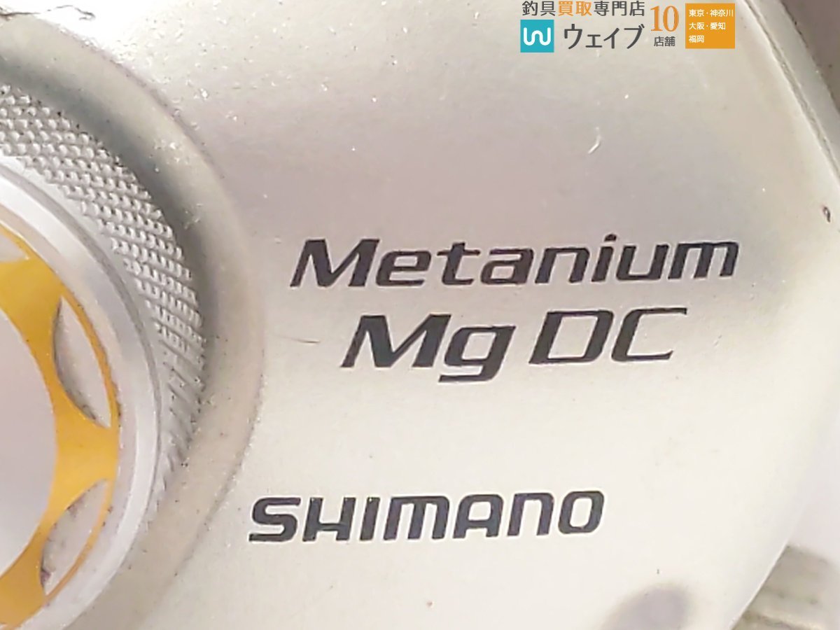 シマノ 08 メタニウム Mg DC 左巻き DC音確認済み_60K430656 (2).JPG