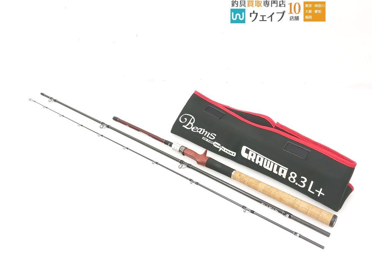 Fishman(フィッシュマン) Beams CRAWLA(ビームス クローラ) 8 3L+ 美品