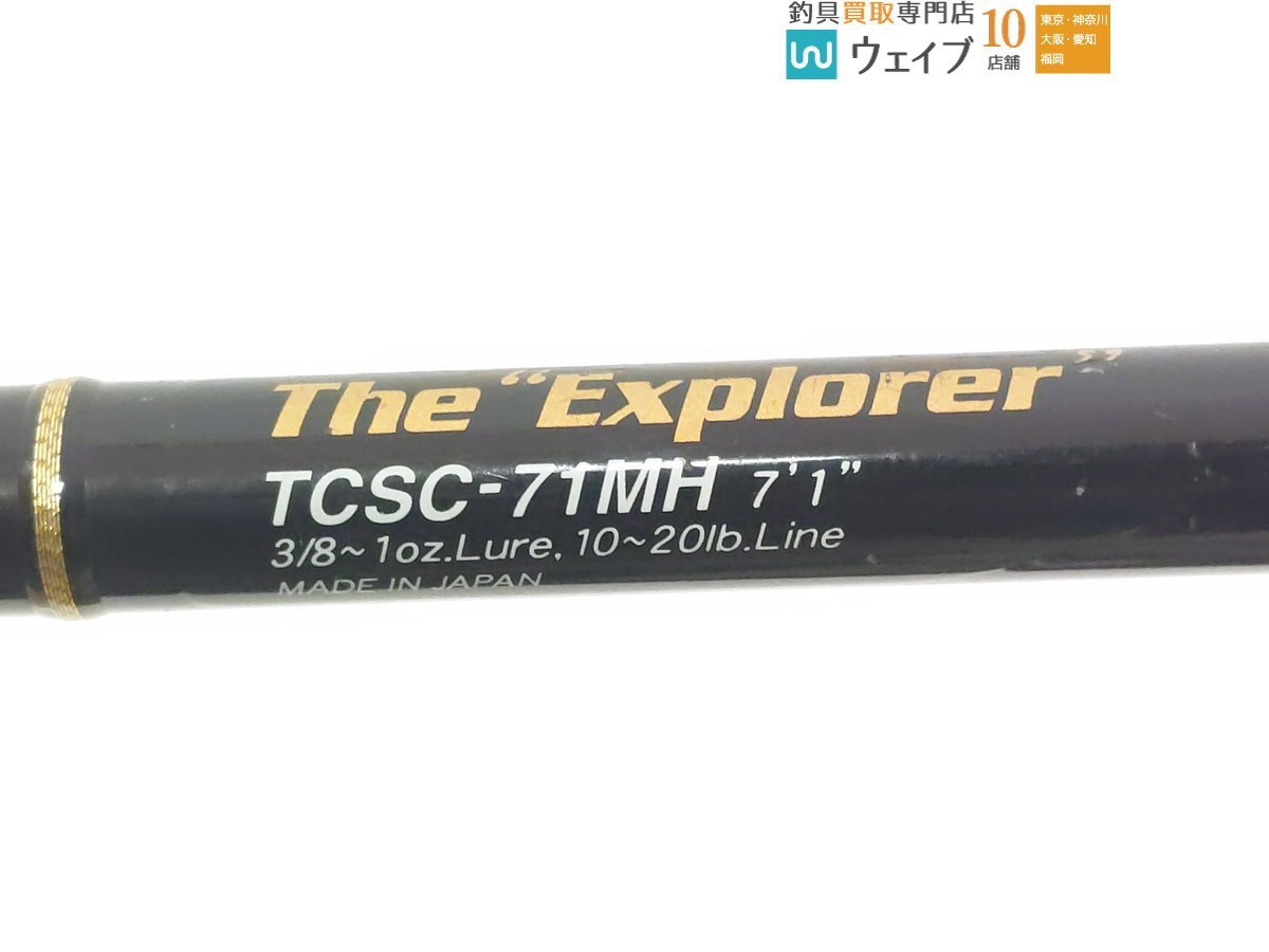 エバーグリーン コンバットスティック タクティクス TCSC-71MH エクスプローラー ※注有_120K430694 (2).JPG