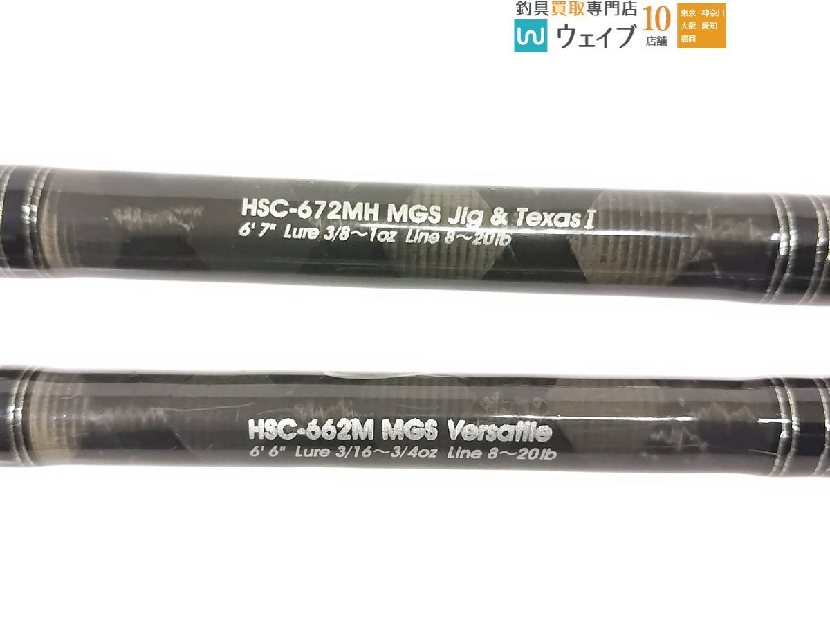 ABU アブガルシア ホーネットスティンガー HSC-672MH MGS ジグ＆テキサス I、 HSC-662M MGS バーサタイル 計2本セット_120K429024 (2).JPG