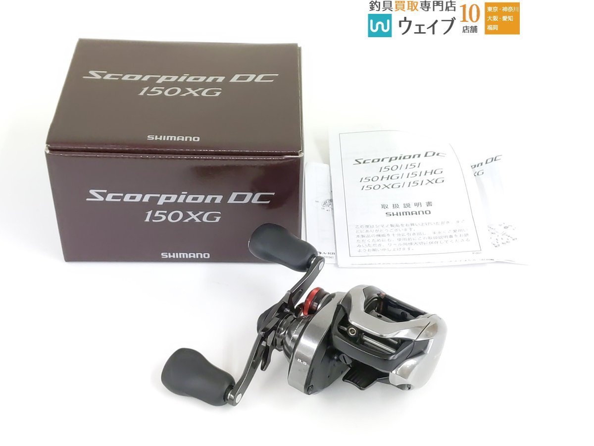 シマノ 21スコーピオンDC 150XG 美品(シマノ)｜売買されたオークション 