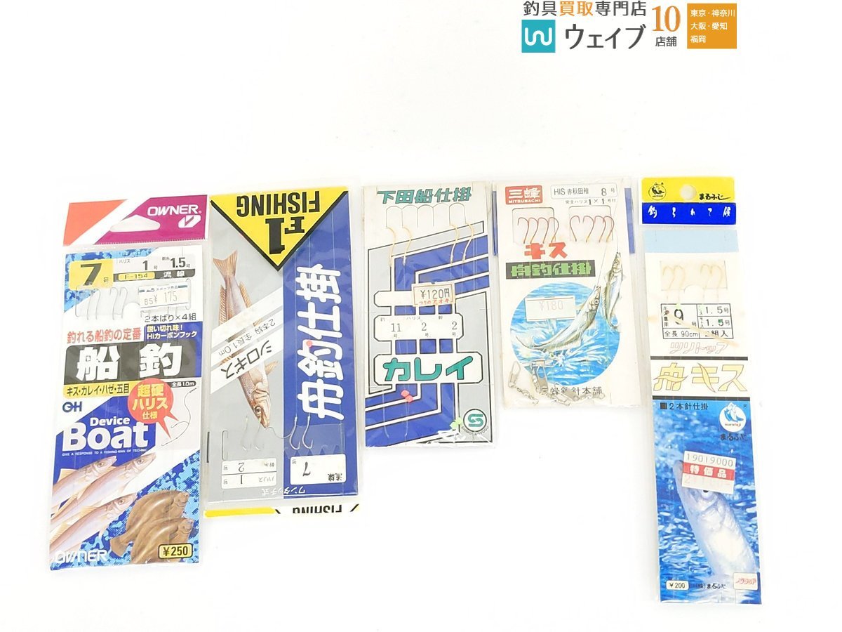 がまかつ 船カレイ 鹿嶋灘・ささめ 快適船キス胴突・まるふじ 伝承船キス 他 計46点 船キス・カレイ 未使用&中古 仕掛けセット_60N432222 (8).JPG