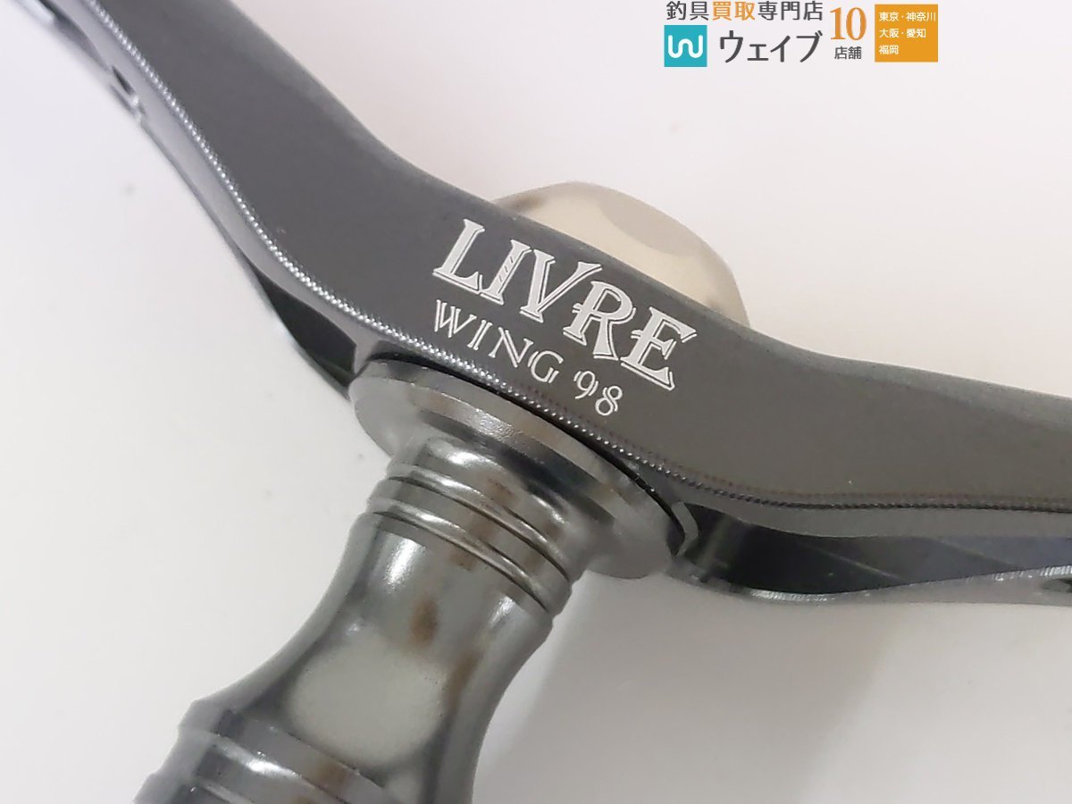 LIVRE リブレ WING ウイング 98 シマノ用 美品_60Y431003 (3).JPG