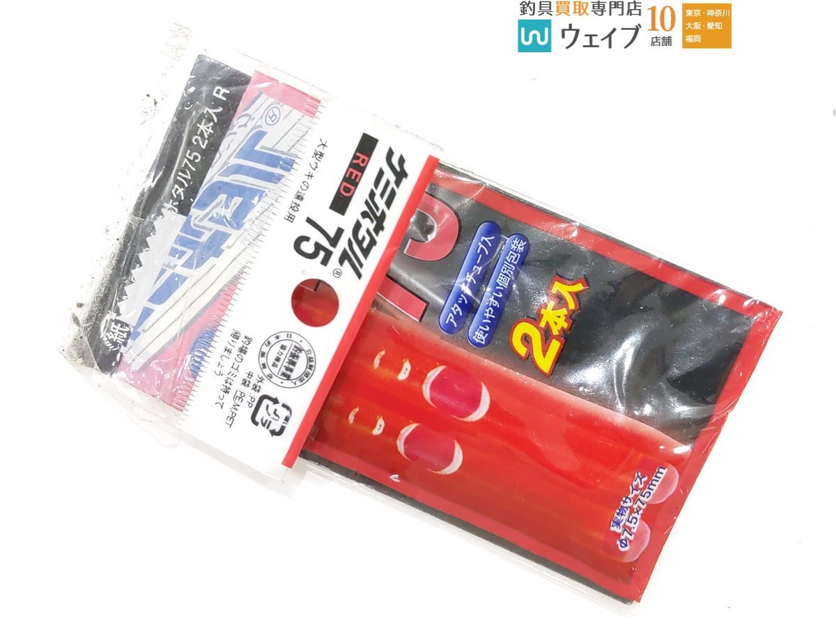 ルミカ ケミホタル 等 ケミカルライト 50点 ジャンク品_60F430746 (8).JPG