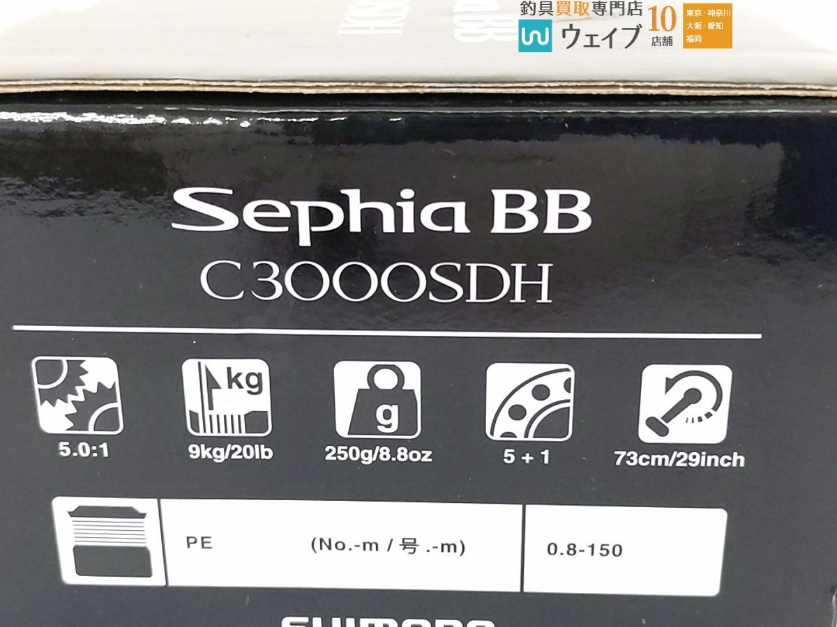 シマノ 18 セフィア BB C3000SDH ※ゴメクサ リールスタンド R4 48mmカスタムあり_60N432671 (3).JPG