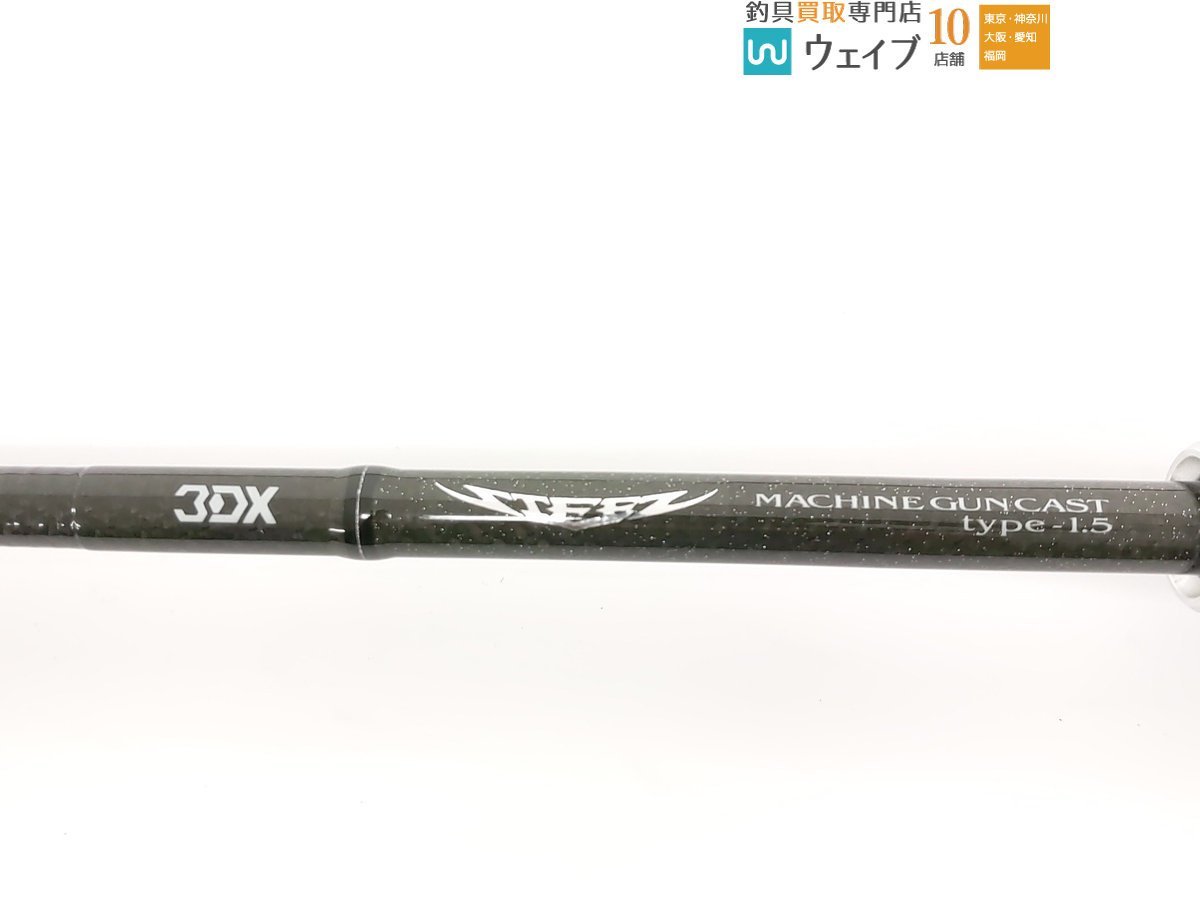 ダイワ スティーズ STZ 661MFB マシンガンキャスト タイプ 1.5 美品