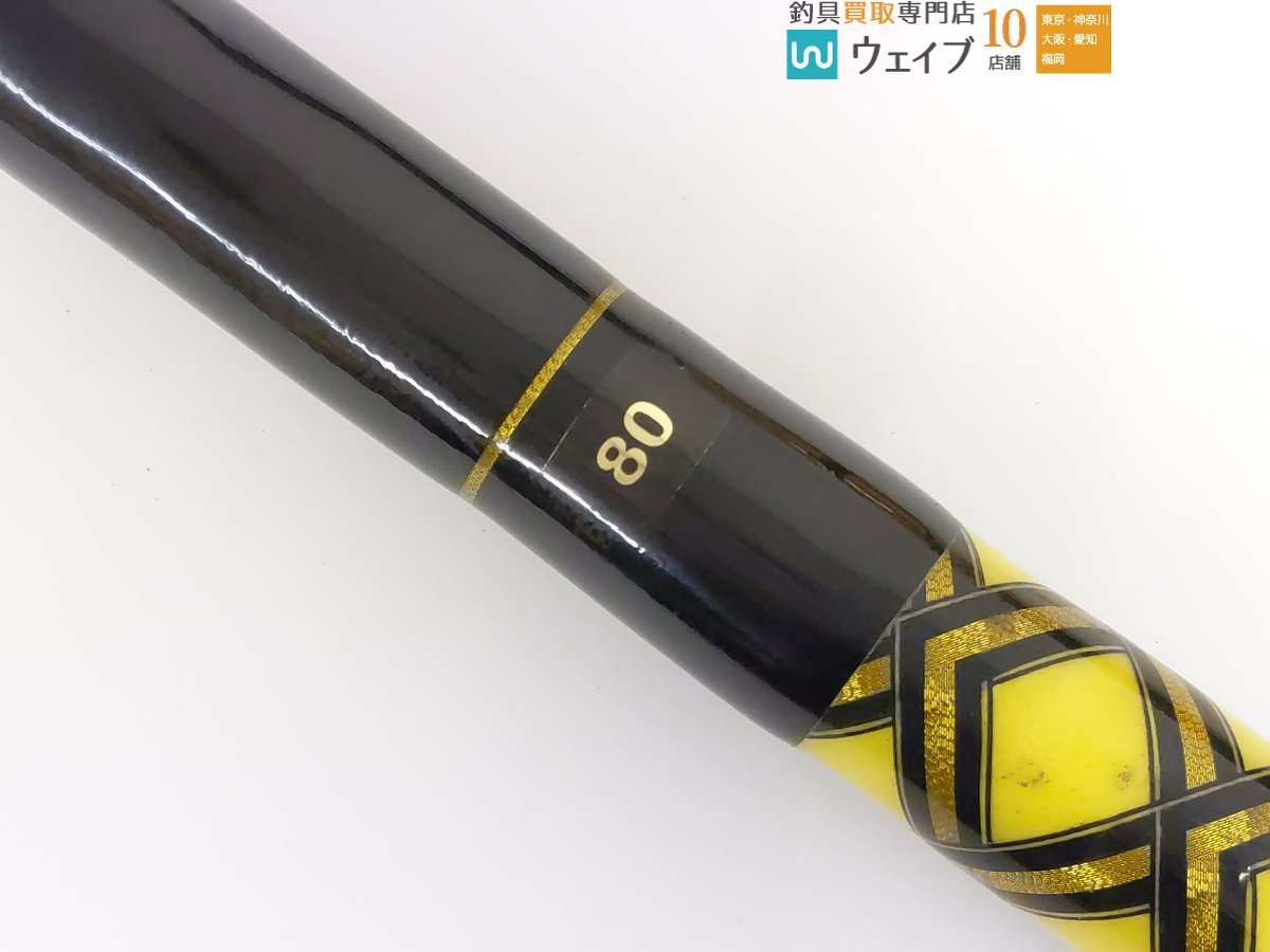 Marlin＆Tuna Club 80トローリングロッド カーブバット_120U433336 (3).JPG