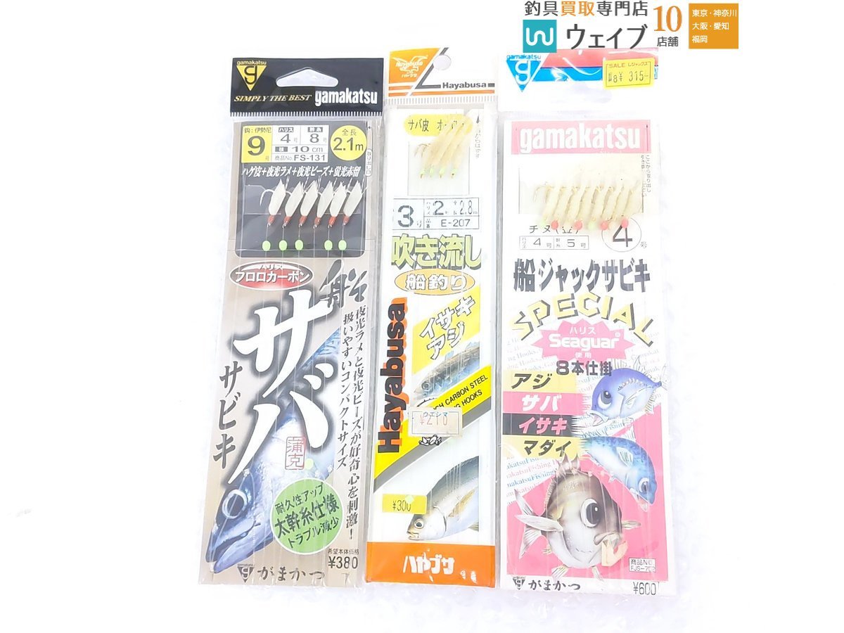 ヤマシタ 白フラッシャー・アジネムリ、がまかつ アジ船頭 等 計47点 仕掛け 針 セット_80A432283 (9).JPG