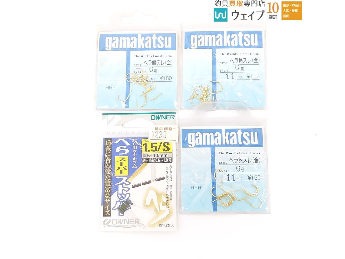 がまかつ ヘラスレ 鯉用、彦兵衛鉤 改良ヘラ鮒鈎、オーナーばり へら改良スレ 等 仕掛け 計49点 セット_60A432370 (8).JPG