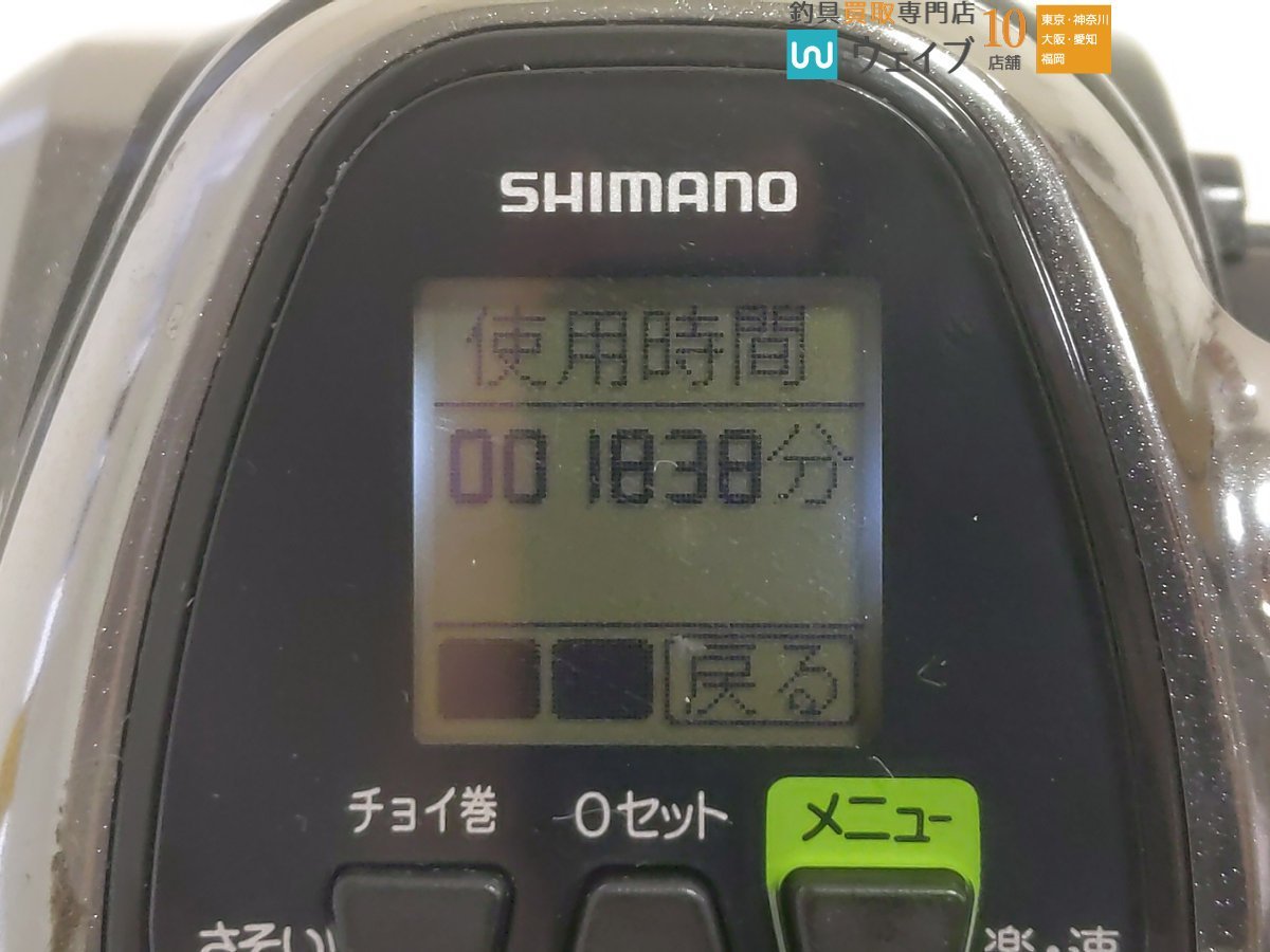 シマノ 12 フォースマスター 3000 MK 使用時間：31h 使用距離：20.9km 動作確認済み_60K433328 (3).JPG