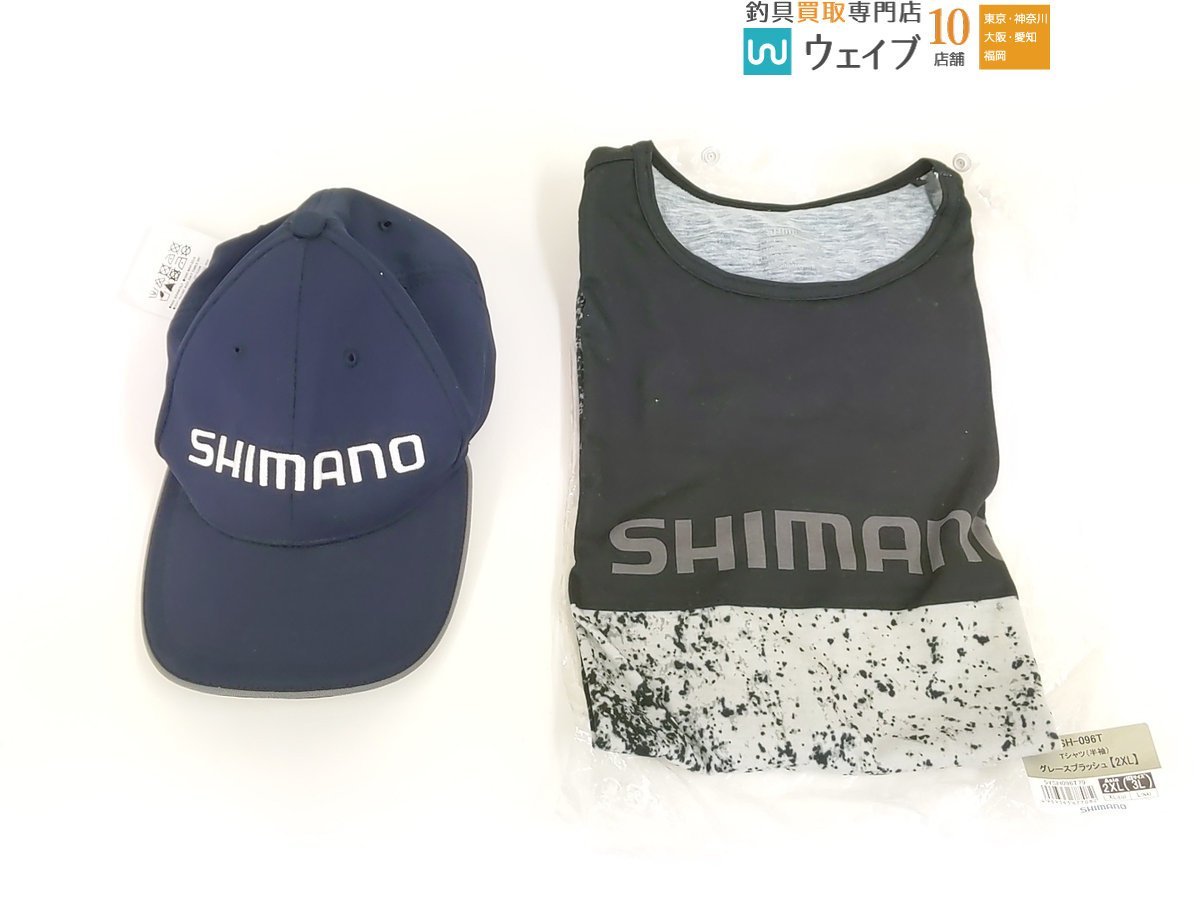 シマノ スタンダードキャップ CA-041R ネイビー フリーサイズ・シマノ Tシャツ 半袖 SH-096T グレースプラッシュ 2XL 未使用2点_60Y434888 (1).JPG