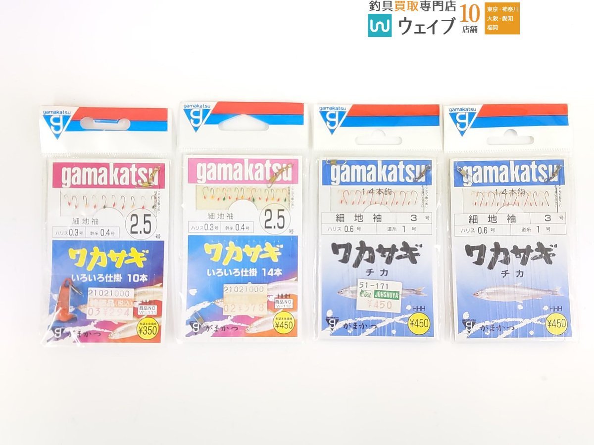 がまかつ 浜名湖サビキ 3号、オーナー 白ハエ ヤマベ カゴ釣仕掛、ヤマシタ ワカサギ 等 計40点 セット_60Y433542 (8).JPG