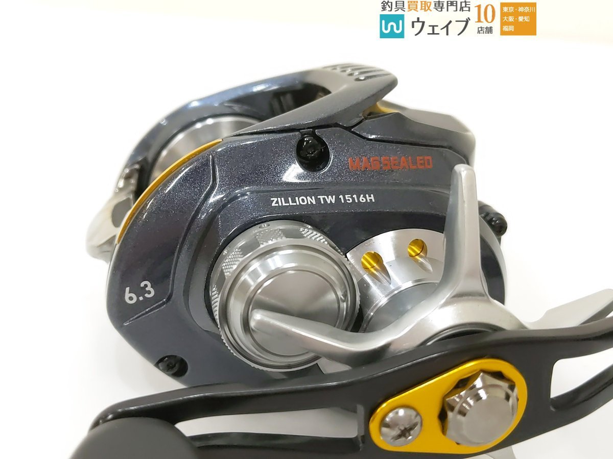 ダイワ ジリオン TW 1516H 美品_60G433430 (5).JPG