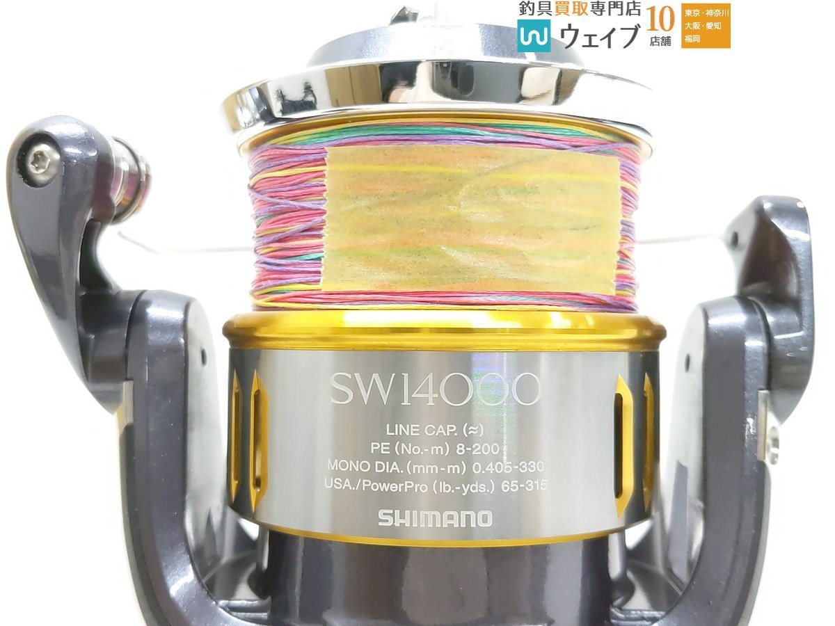 シマノ 15 ツインパワー SW 14000XG 美品_60X435103 (2).JPG