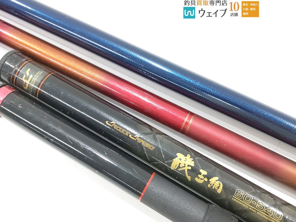 ダイワ クロスカーボ 磯玉網 60-540 New 海輝 磯 玉網 450 等 磯玉 シャフト 計4点 ジャンク_160F434478 (7).JPG