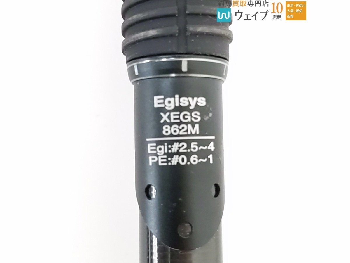 ABU アブガルシア ソルティーステージ プロトタイプ XEGS-862M エギング 01121BN_160N435370 (2).JPG