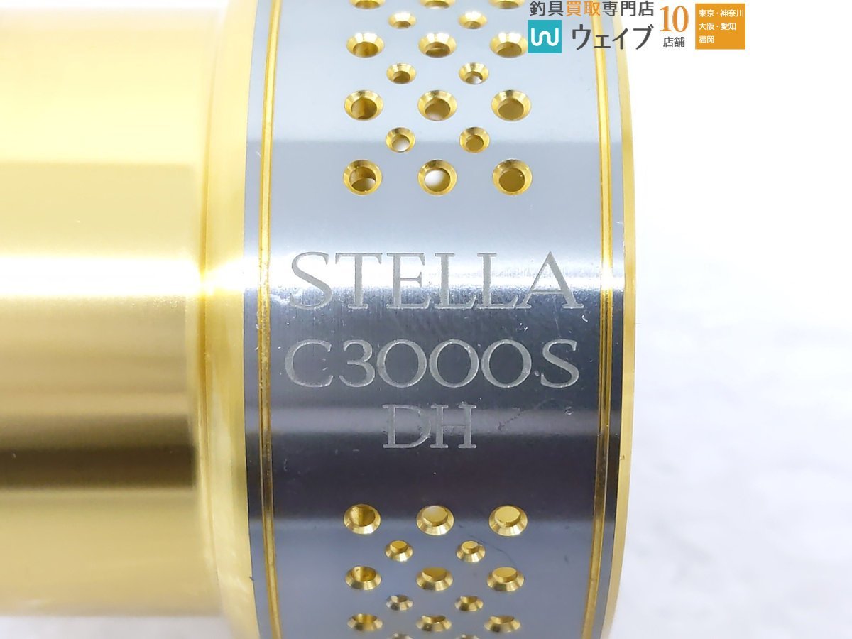 シマノ 10 ステラ C3000S DH 純正スプール_60A435529 (2).JPG