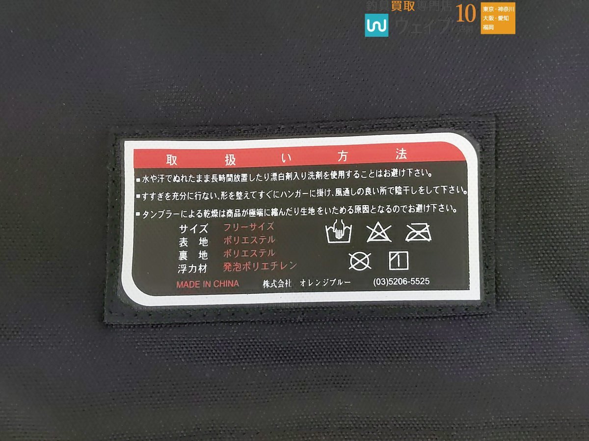 マズメ MZX コンタクトライフジャケット 美品_120Y435755 (5).JPG