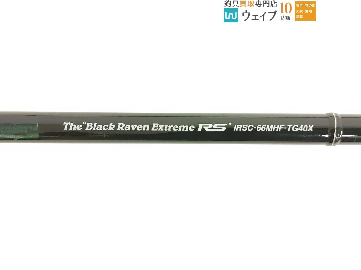 エバーグリーン コンバットスティック テムジン カレイド インスピラーレRS IRSC-66MHF-TG40X 美品_120U433828 (3).JPG