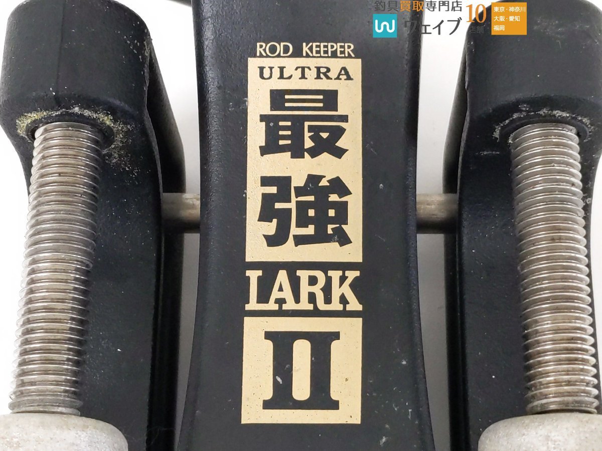 第一精工 ウルトラ最強ラーク II_80U434486 (3).JPG