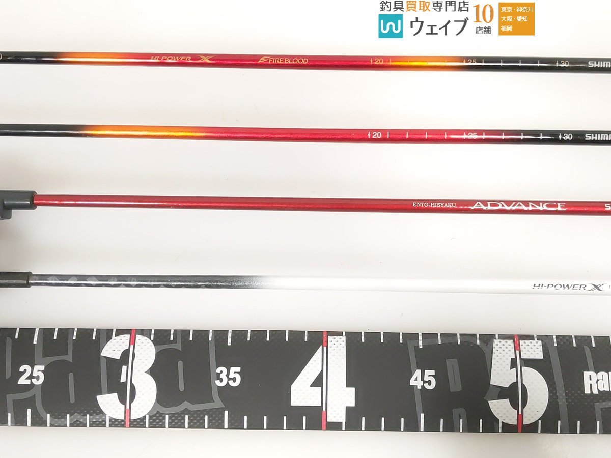 シマノ ファイアブラッド チタン 遠投ヒシャク ※実測約77cm 等計4個中古_120K432018 (4).JPG