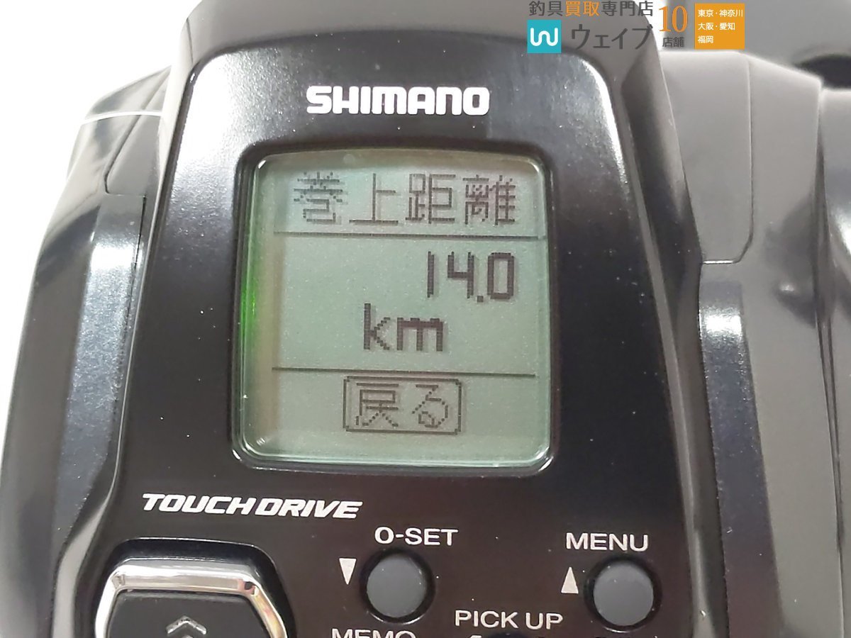 シマノ 21 フォースマスター 200 右巻き スタジオオーシャンマーク AC30/C53W-24ton 換装 使用距離：14km 使用時間：40h_60K433110 (3).JPG