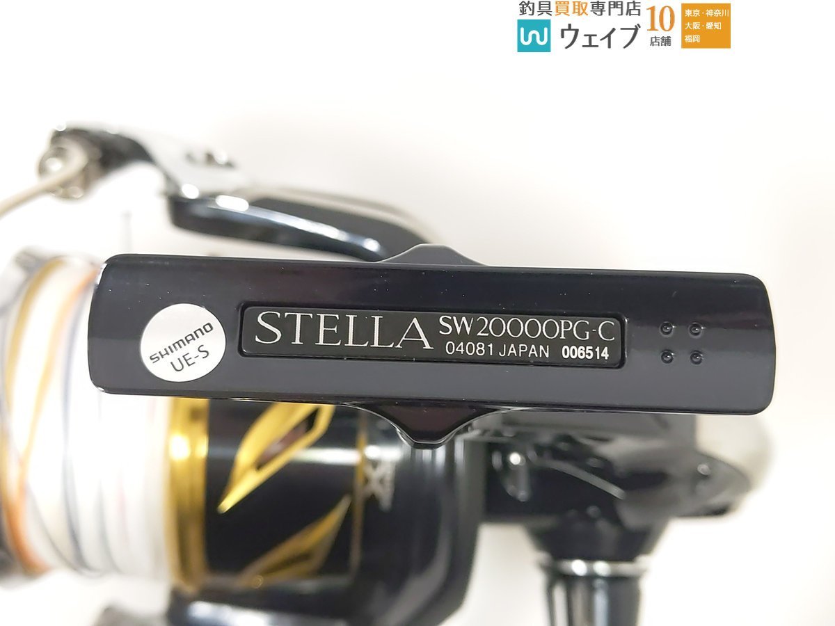 シマノ 20 ステラ SW 20000PG 超美品_80K435787 (3).JPG