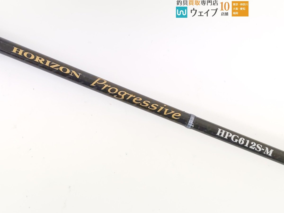 テンリュウ ホライゾンプログレッシブ 612S-M - ロッド