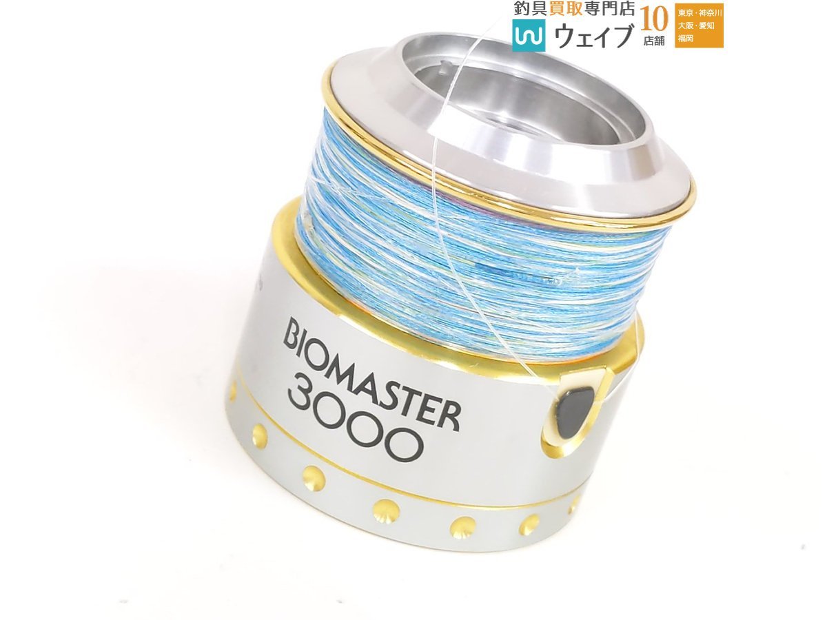 シマノ 05 バイオマスター 4000・05 バイオマスター 3000 スプール 計2点セット_60Y436539 (10).JPG