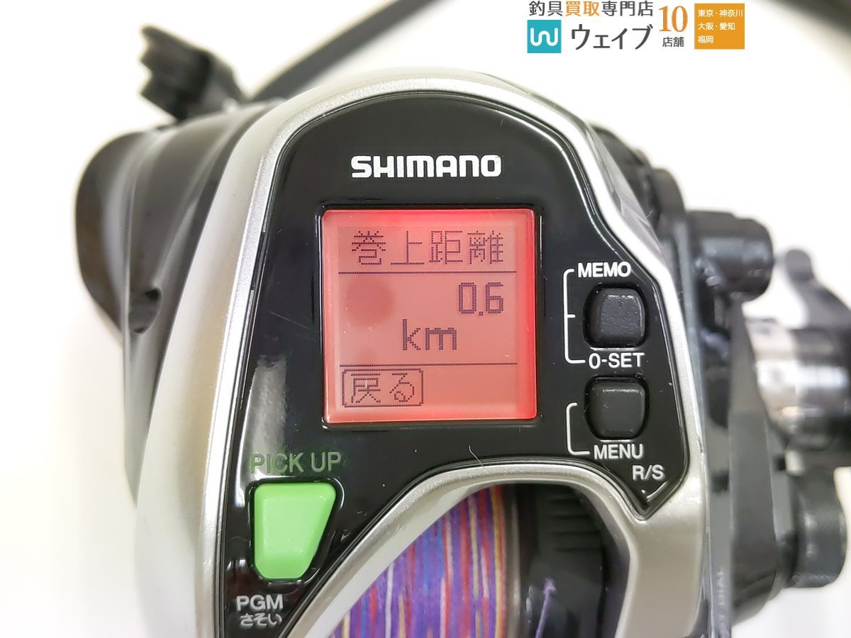 シマノ 15 フォースマスター 800_80Y437572 (4).JPG