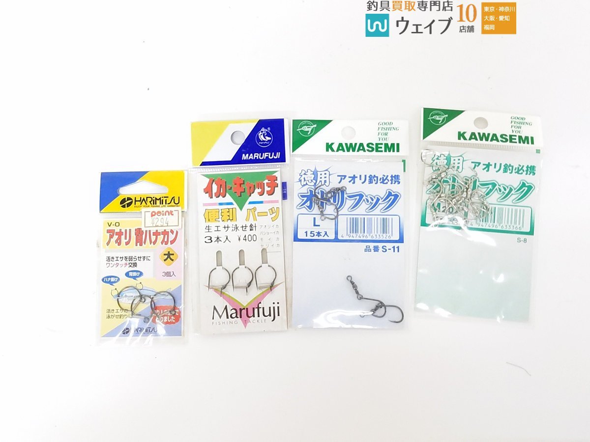 ささめ イカのりのり天国 L・ヤマシタ イカ泳がせ針 BR・カツイチ イカキャッチャー L 他 計34点 ヤエン釣り 用品 セット_80N438184 (2).JPG