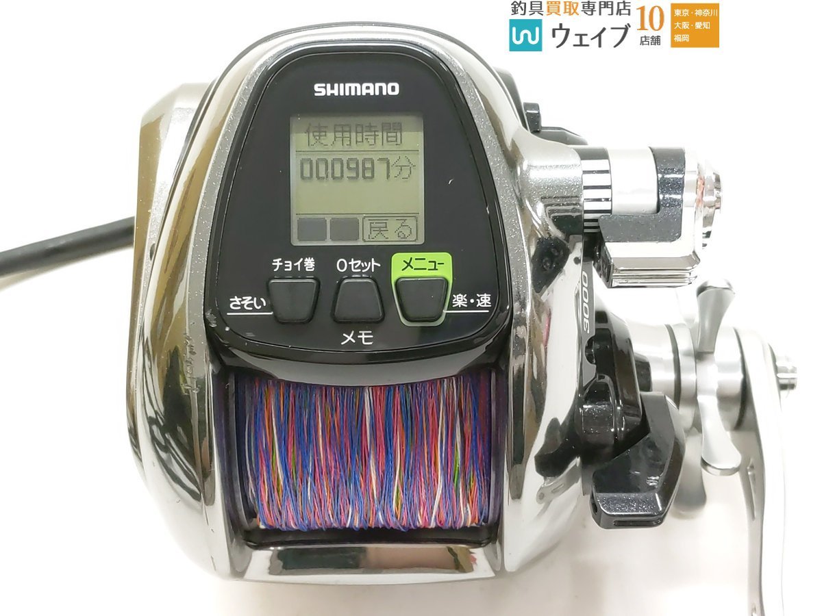 シマノ 12 フォースマスター 3000 MK_60X439086 (3).JPG