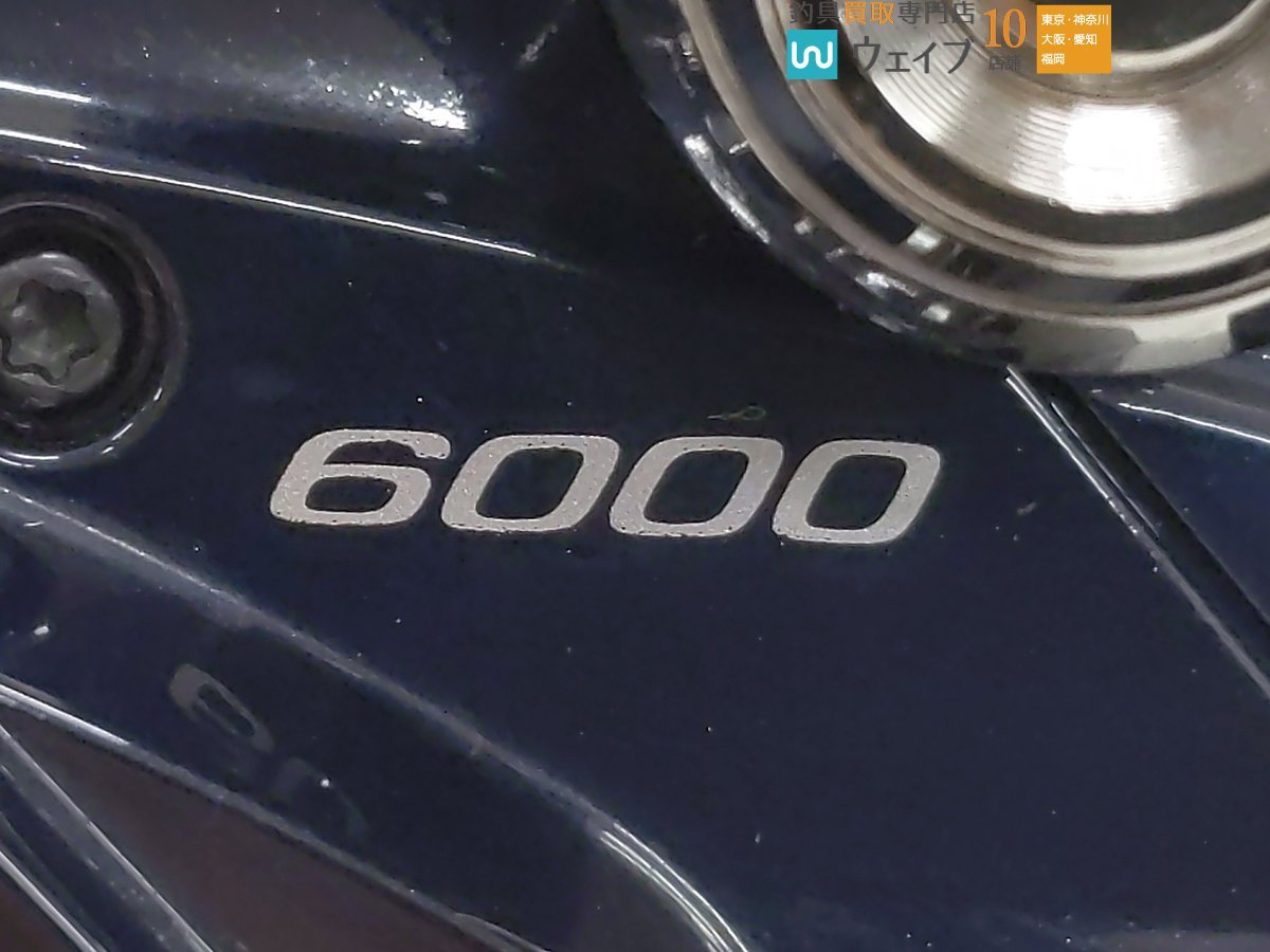 シマノ 20 フォースマスター 6000 使用距離：0.5km、使用時間6.5km 美品_80U435925 (4).JPG