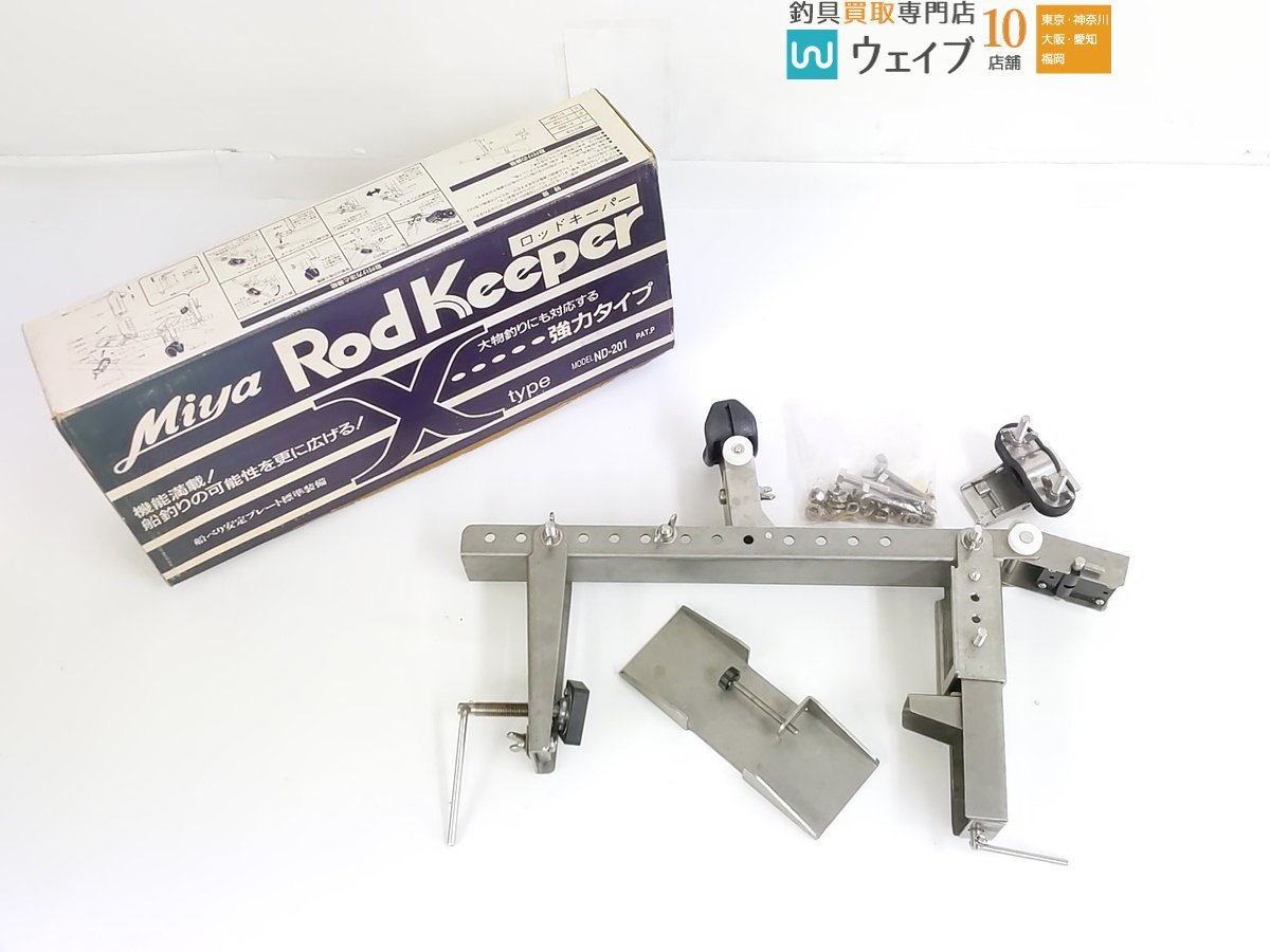 ミヤマエ ミヤ ロッドキーパー Xタイプ 美品_120Y437791 (1).JPG