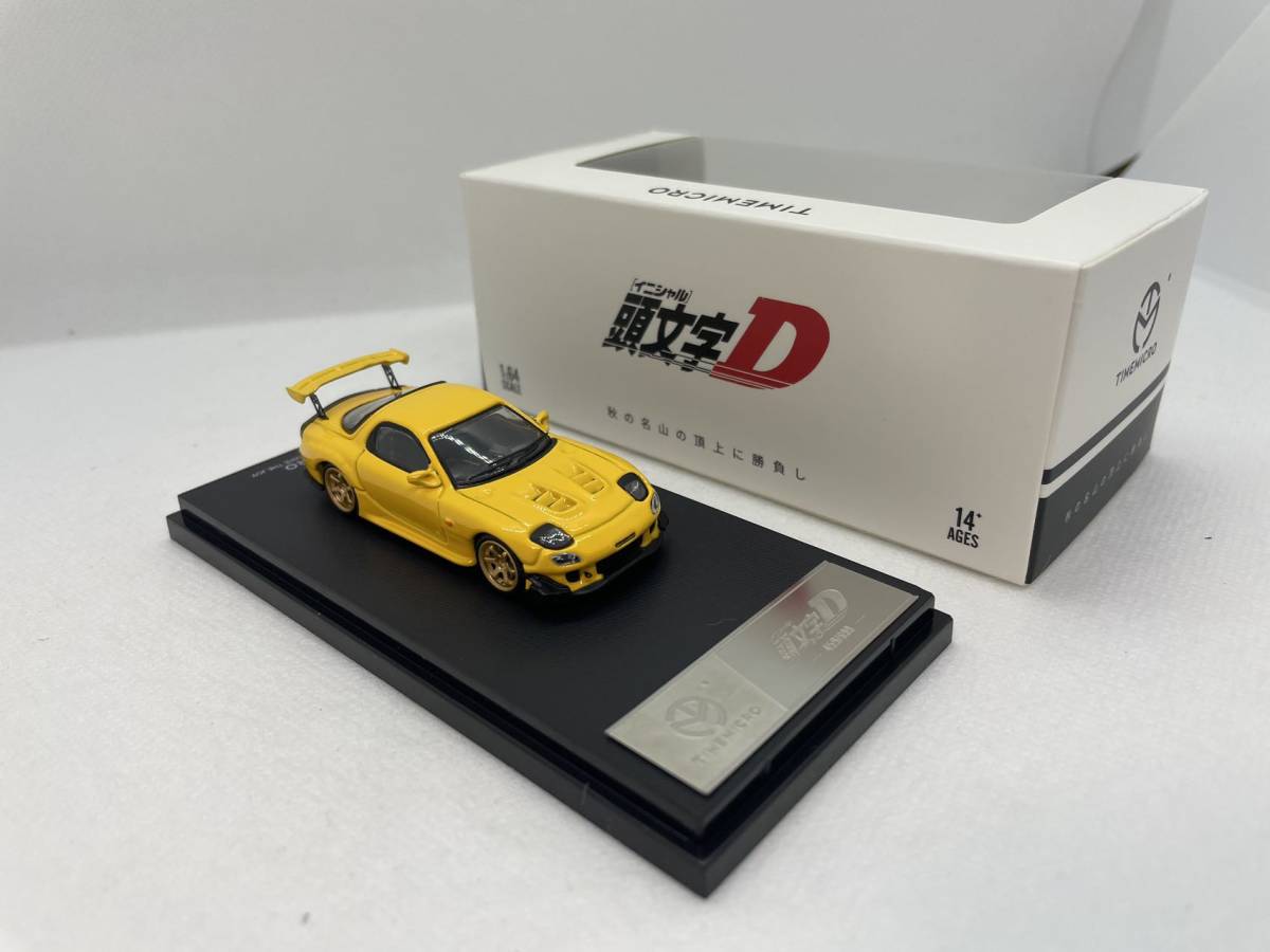 Time Micro 1/64 マツダ 頭文字D Mazda RX7 Yellow Nor.Ver TM644701 J08-1-200_画像4