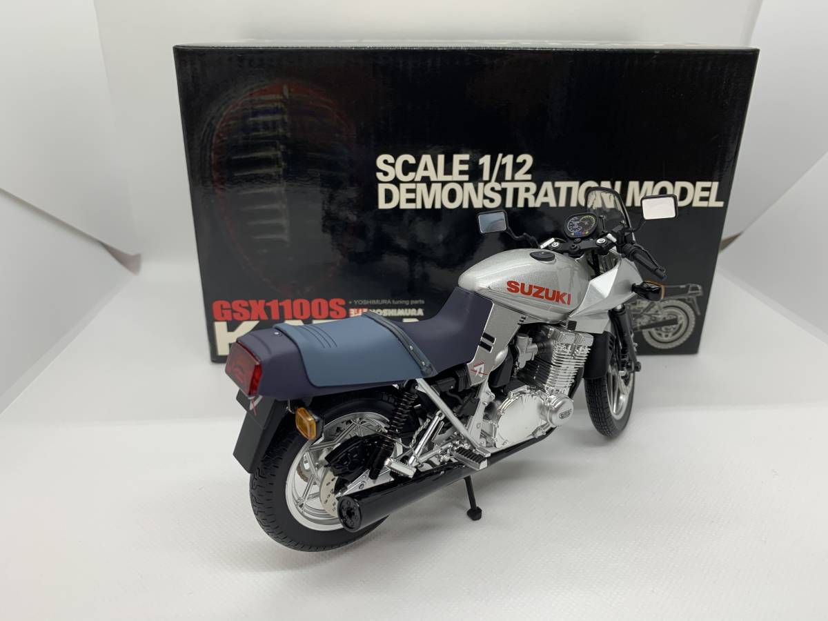 アオシマ 1/12 ヨシムラ スズキ 刀 KATANA GSX1100S カタナ 1990年式 銀 J03-5-015_画像4