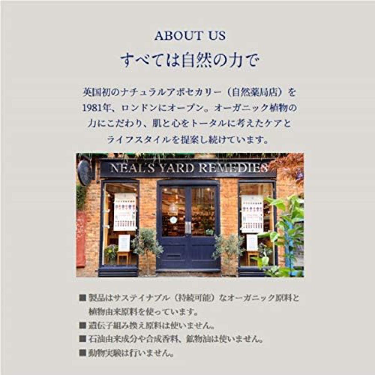 【新品未使用】NEAL'S YARD REMEDIES ニールズヤードレメディーズ ローズ コンディショナー 200ml