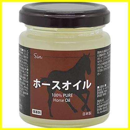 クリーム 革 馬油100% メンテナンス用に レザークラフト 100ml ホースオイル 国産_画像1