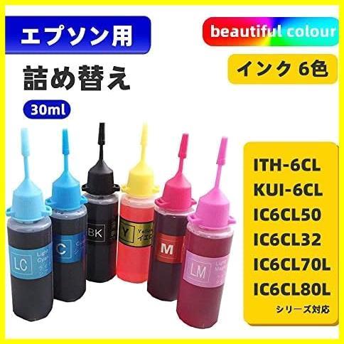 ★サイズ:30ml★ KAM/KUI/ITH/IC80/IC70 /IC50/IC32/IC35 互換 詰め替えインク 30ml エプソン 6色セット (30ml)_画像3