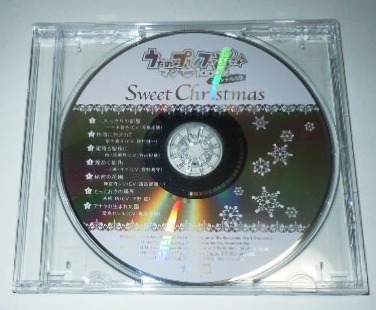 うたの☆プリンスさまっ♪マジLOVE1000% スペシャルCD Sweet Christmas_画像1