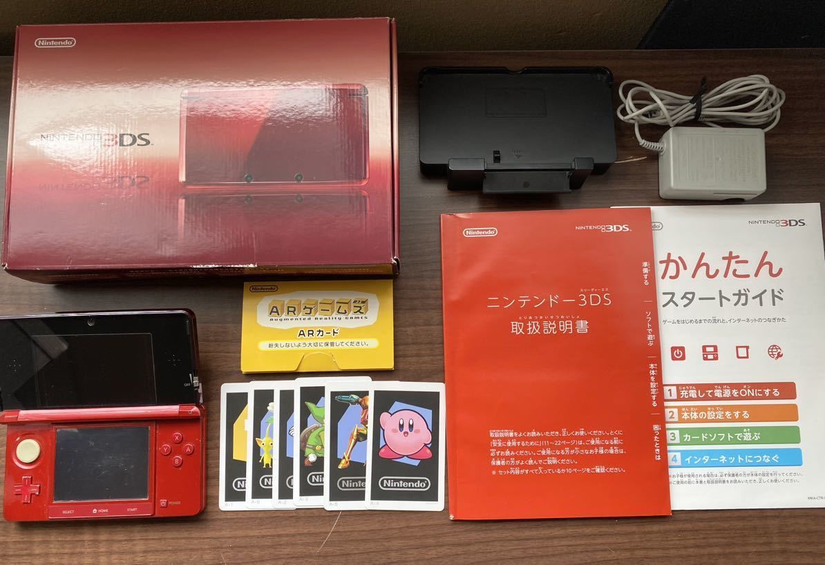 任天堂 ニンテンドー3DS フレアレッド 元箱・モンハンソフト付き！_画像2