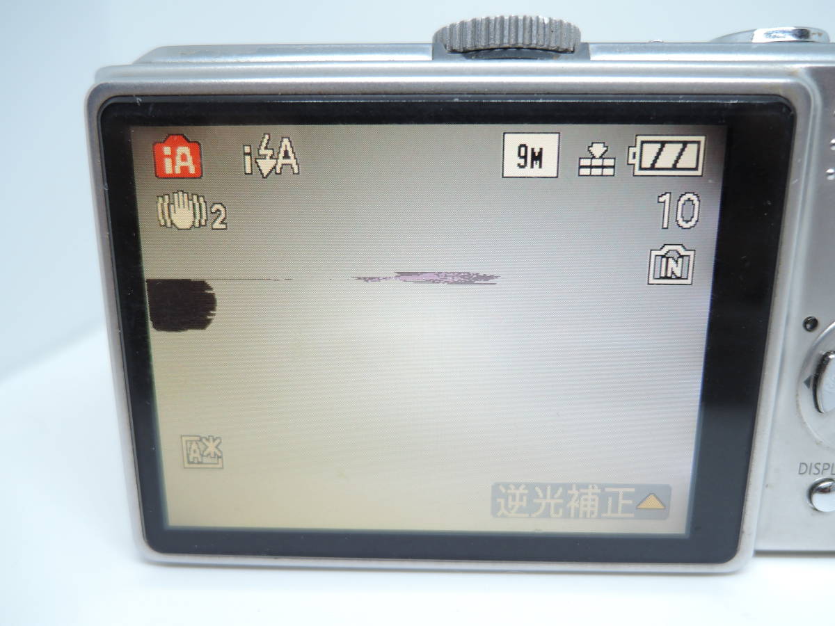 (P61)【動作確認済】Panasonic LUMIX DMC-TZ5 コンパクトデジタルカメラ コンデジ デジタルカメラ デジカメ_画像10