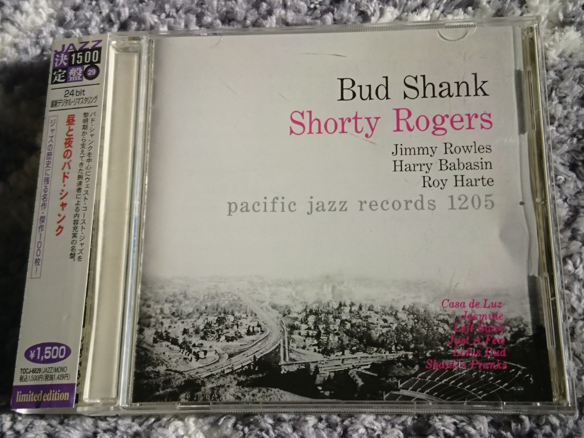  ●CD● Bud Shank, Shorty Rogers / 昼と夜のバド・シャンク (4988006844766)_画像1