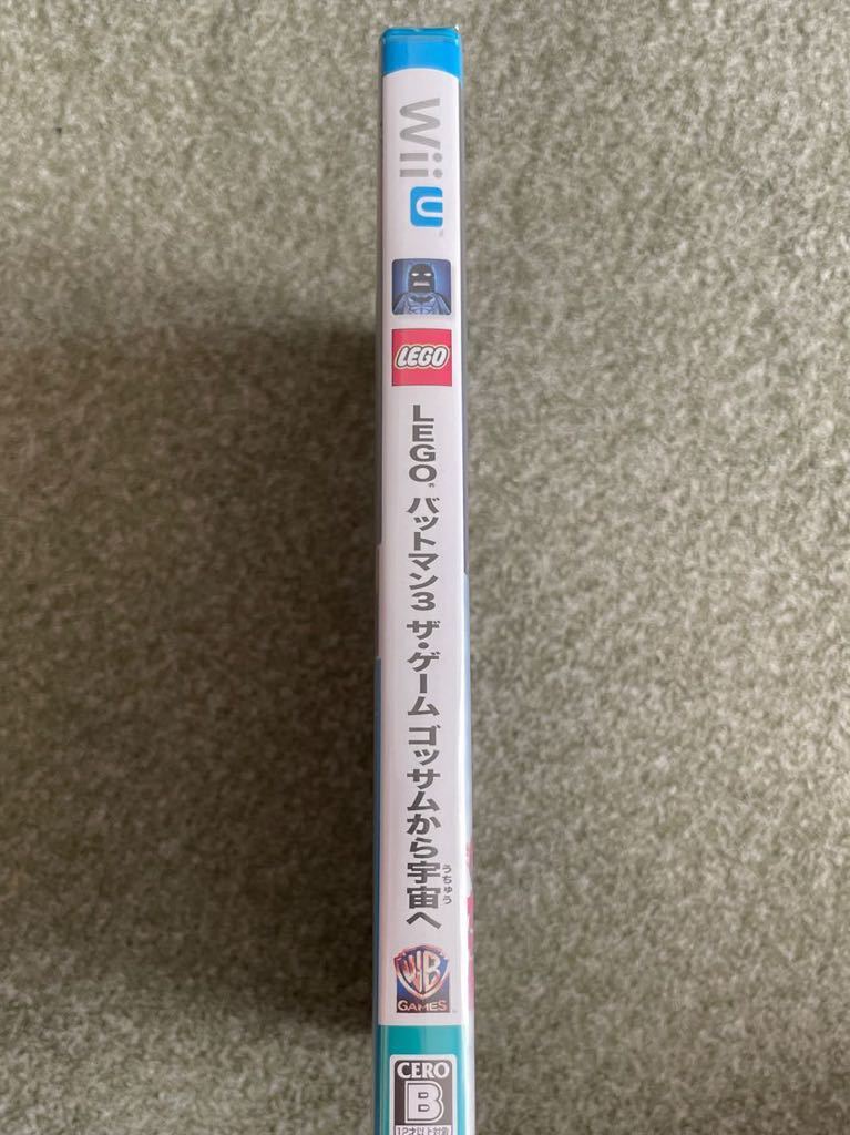 WiiU ソフト LEGO バットマン3 ザ・ゲーム ゴッサムから宇宙へ 新品 未開封 即決 送料無料レゴ