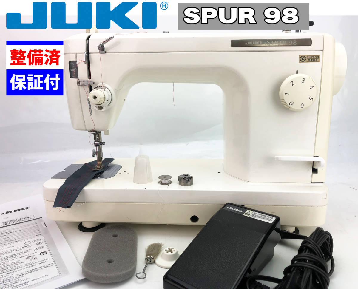 【中古・整備品】JUKI　職業用ミシン　SPUR 98_画像1