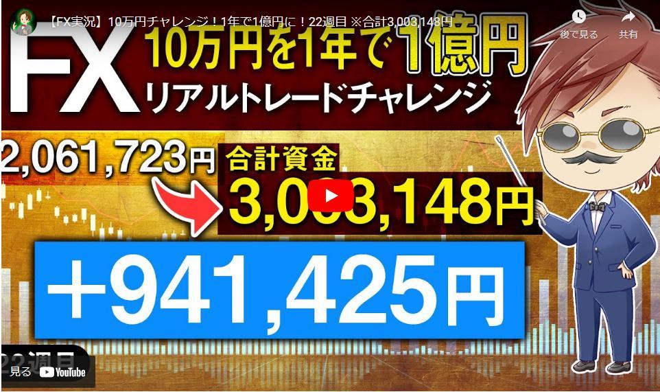 ★FX　初心者でも再現性が高い手法　ペッパーのFX高勝率手法Ver.3 【勝率80％リスクリワード1:1以上】長期安定トレードです★投資　副業_画像9