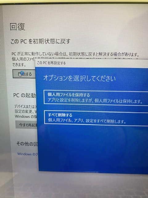 TOSHIBA dynabook　 Core i7-7500U　1TB(1000GB)　　T65/EG　メモリ-4GB 2.70GHz 2.90GHz 　東芝　ノートパソコン★_画像7