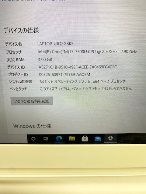 TOSHIBA dynabook　 Core i7-7500U　1TB(1000GB)　　T65/EG　メモリ-4GB 2.70GHz 2.90GHz 　東芝　ノートパソコン★_画像6
